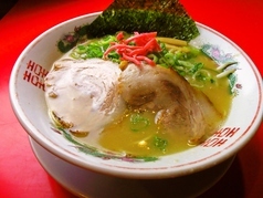 特製ラーメン 大中 本店（だいちゅう）