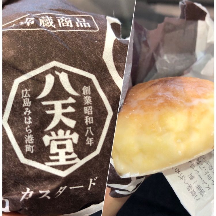 八天堂 広島空港店