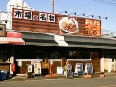 キッチン ニューほしの