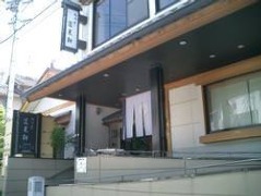 あつた蓬莱軒 神宮店（あつたほうらいけん）