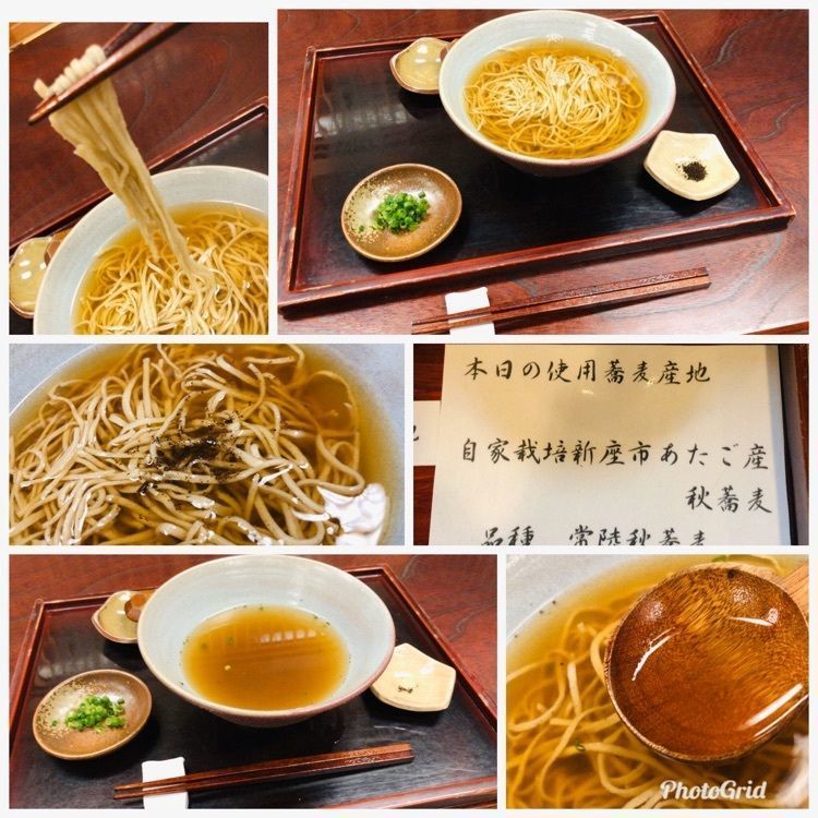 新座鞍馬（にいざくらま）