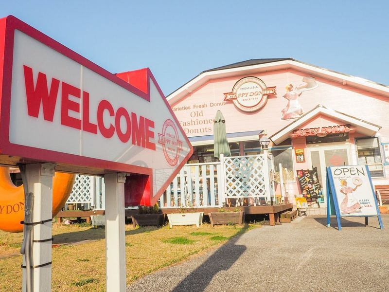 HAPPY DONUT 茂原店(ハッピードーナッツ)