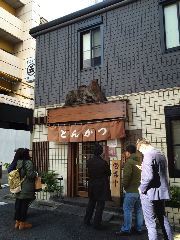 丸五（まるご）