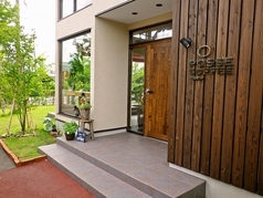 ポッセコーヒー