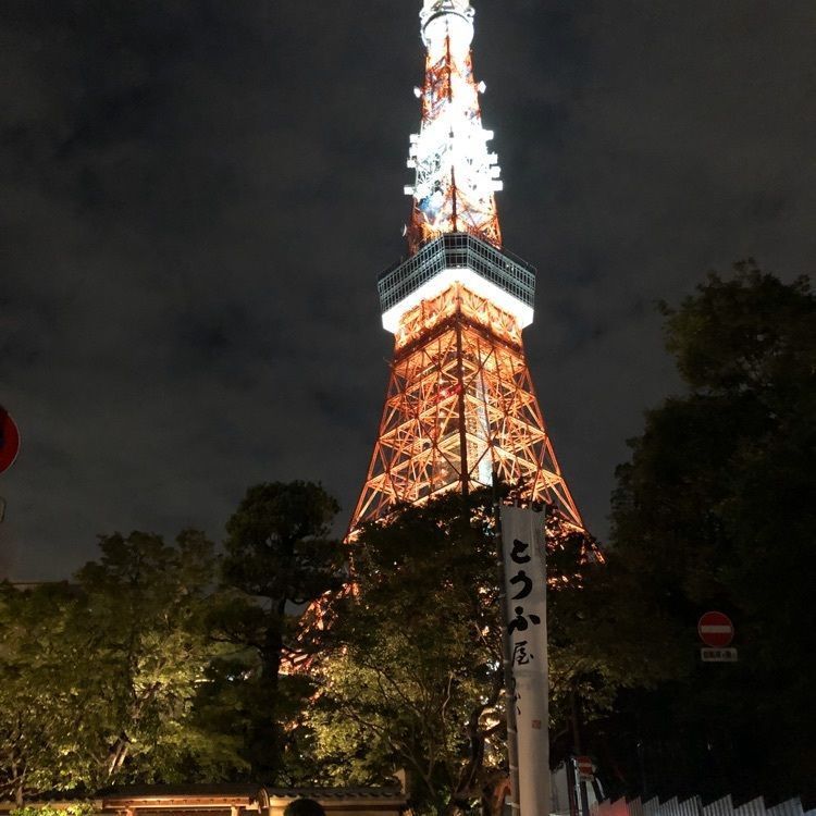 東京 芝 とうふ屋うかい（とうふやうかい）