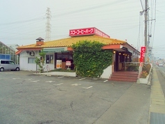 寿古珈琲レストラン（スコーズ ）