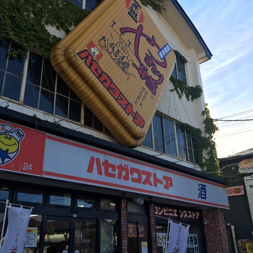 ハセガワストア ベイエリア店