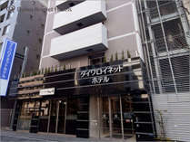 ダイワロイネットホテル東京赤羽