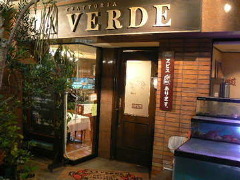 パティスリー・ラ・ベルデュール（Patisserie La Verdure）