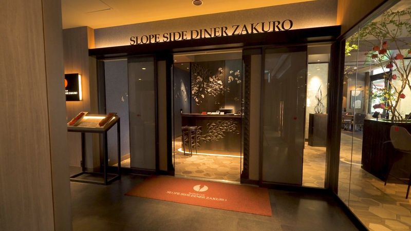 ブッフェアンドカフェ スロープサイドダイナー ザクロ（Buffet & Cafe SLOPE SIDE DINER ZAKURO）