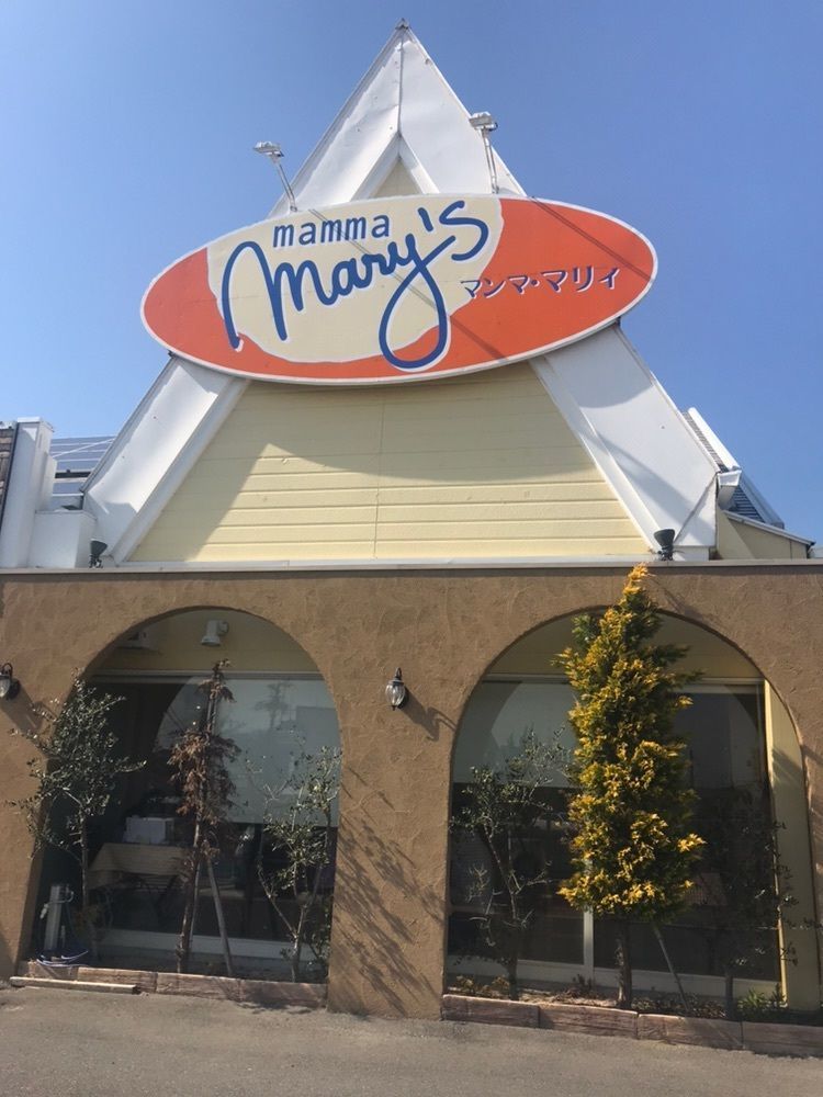 マンママリー 郷ヶ丘店