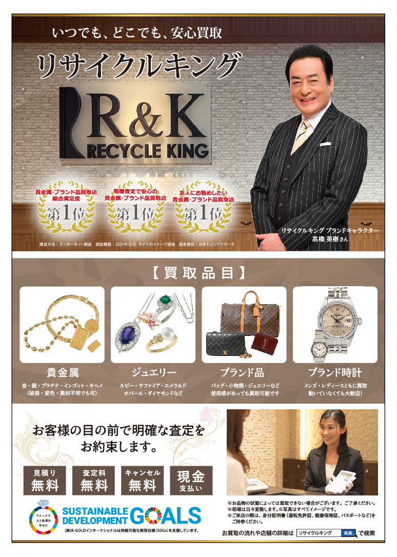 ディズニーストア 土浦イオンモール店のチラシ お得なお買い物情報 Aumo アウモ ディズニーストア 土浦イオンモール店のチラシ お得なお買い物情報 Aumo アウモ