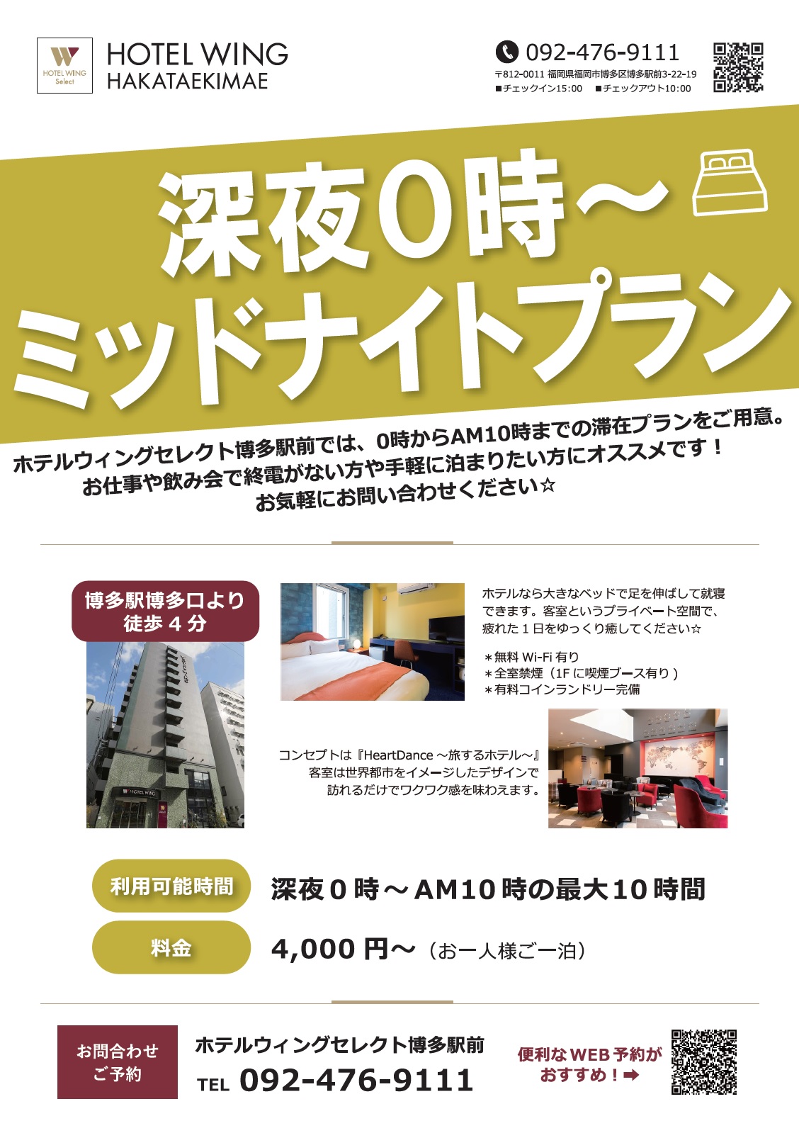 最新情報画像