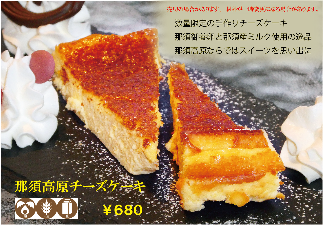 最新情報画像