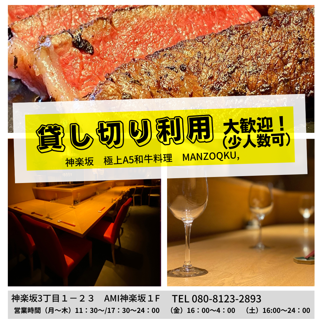 最新情報画像