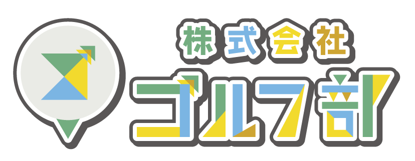 最新情報画像