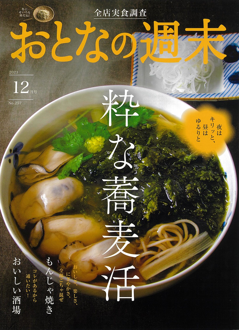 最新情報画像