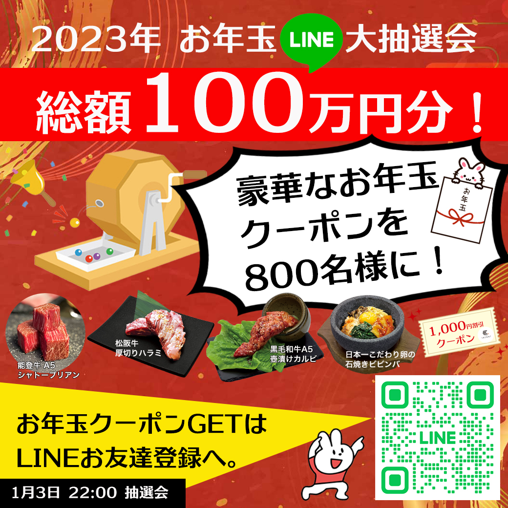 最新情報画像