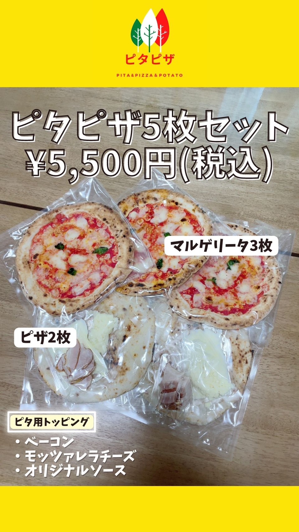 最新情報画像