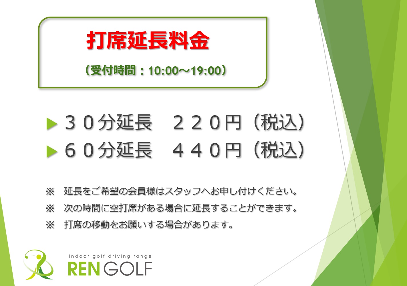 最新情報画像