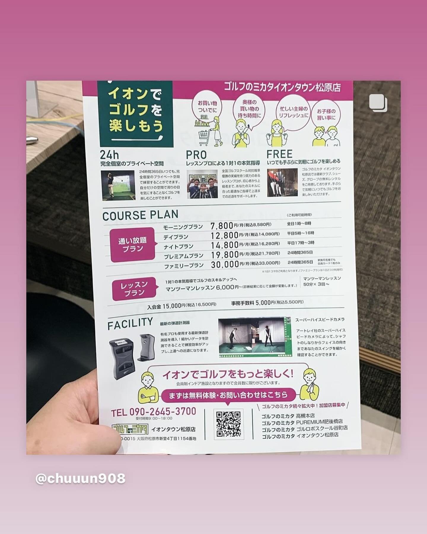 最新情報画像