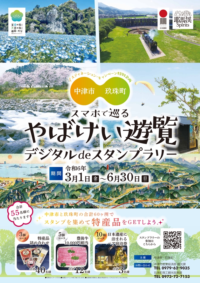 最新情報画像