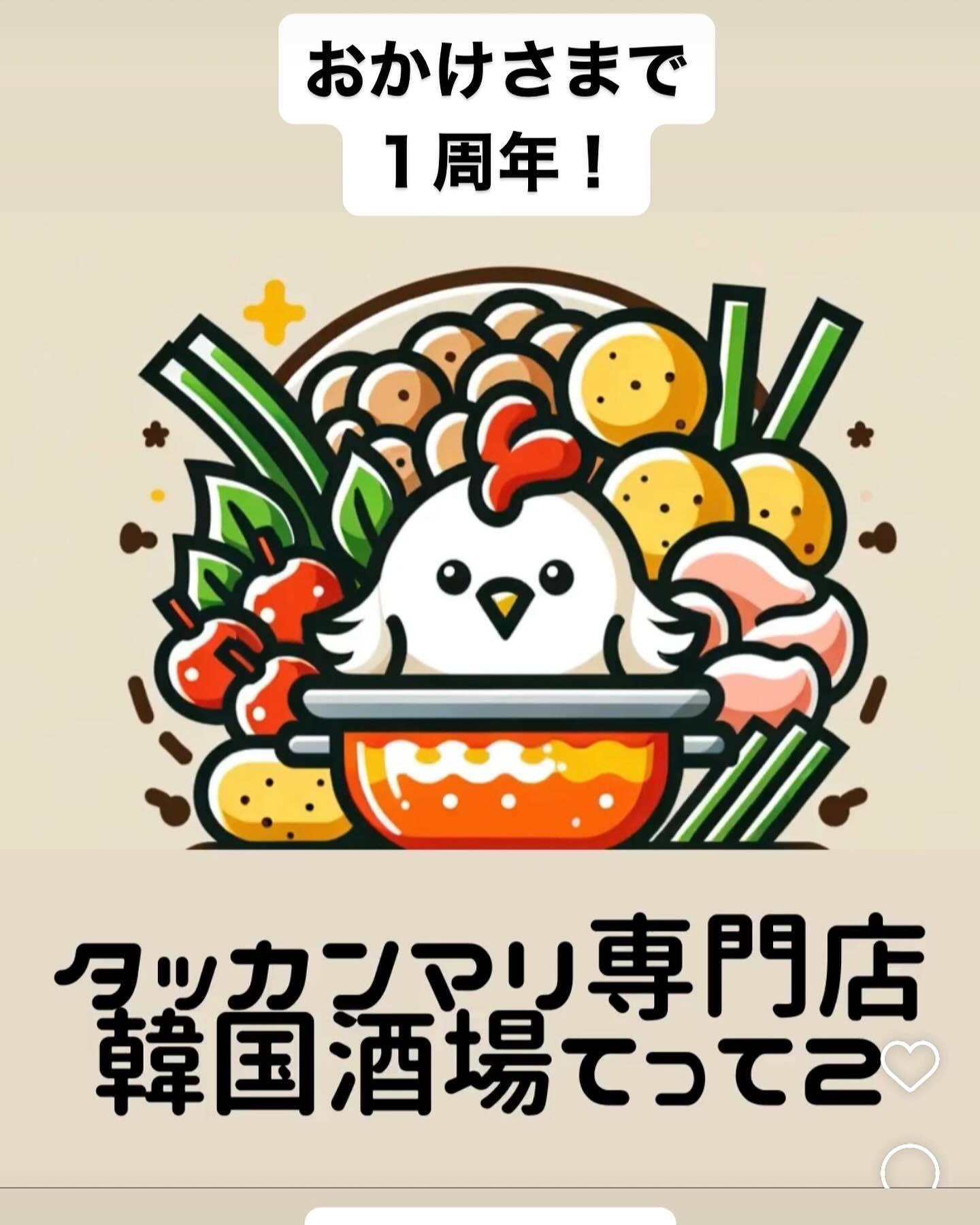 最新情報画像