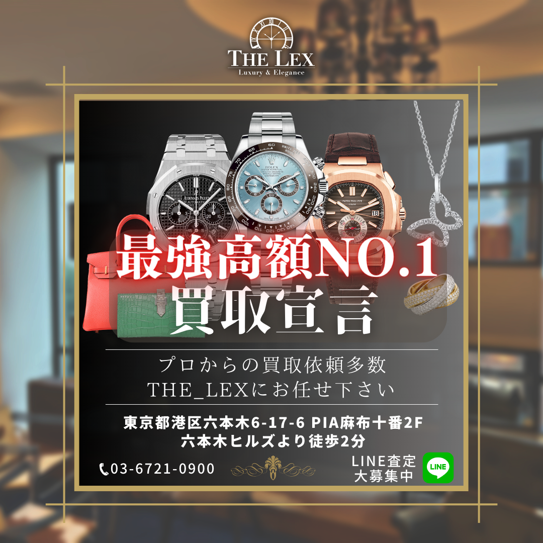 最新情報画像