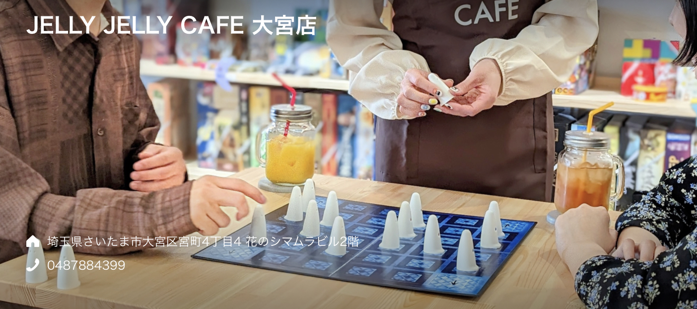 最新情報画像