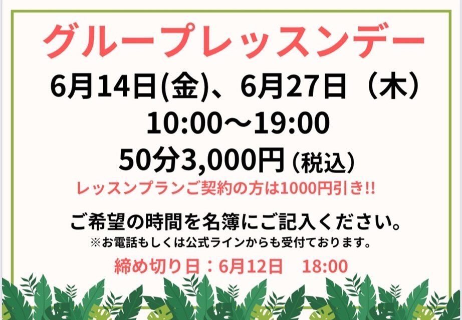 最新情報画像