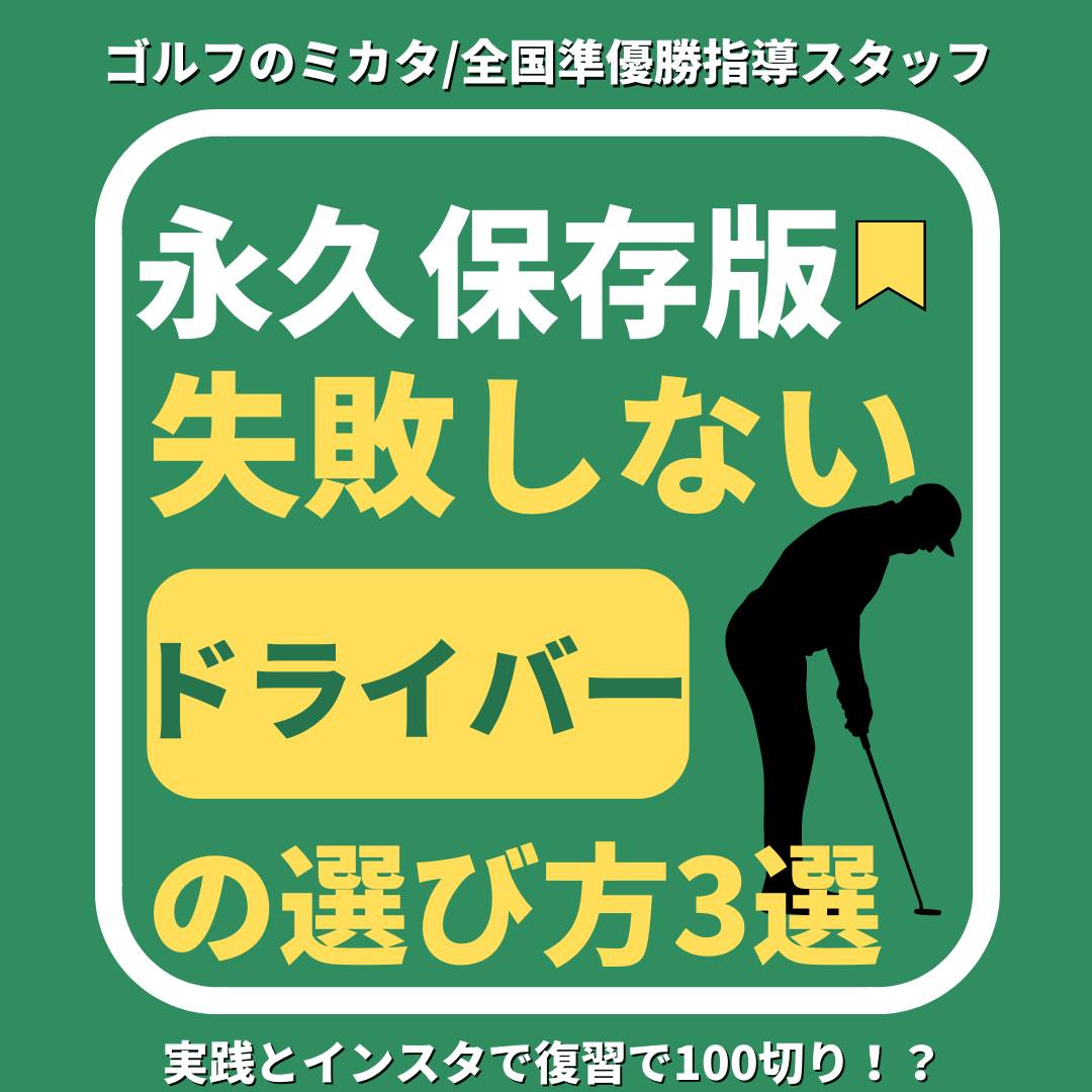 最新情報画像