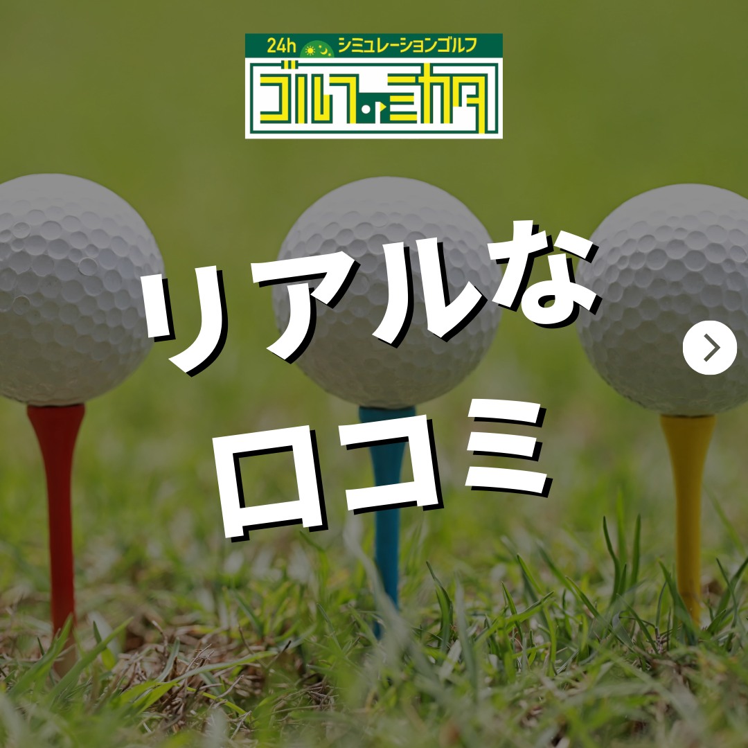 最新情報画像