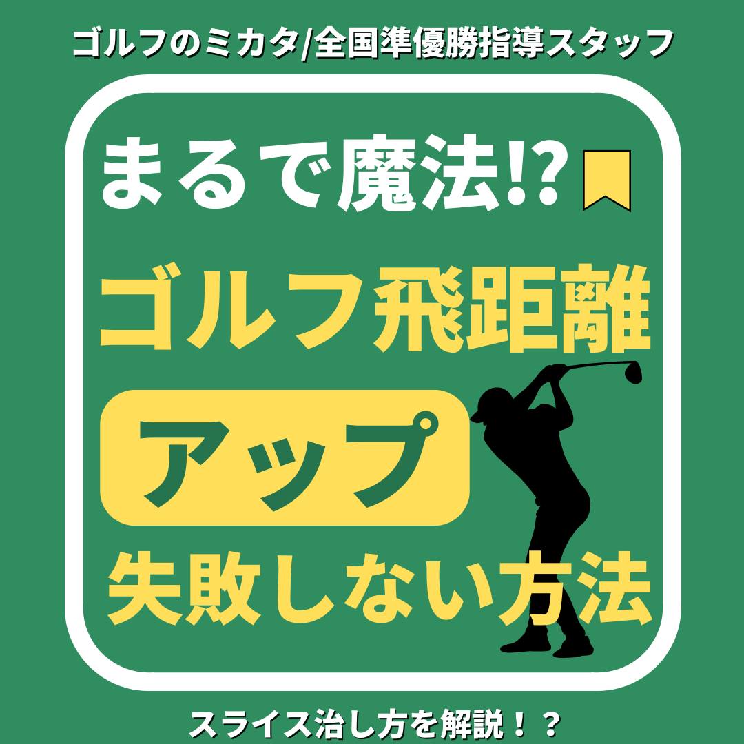 最新情報画像