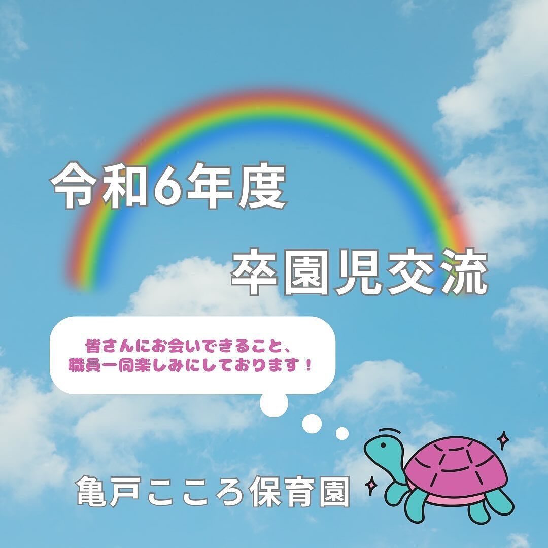 最新情報画像