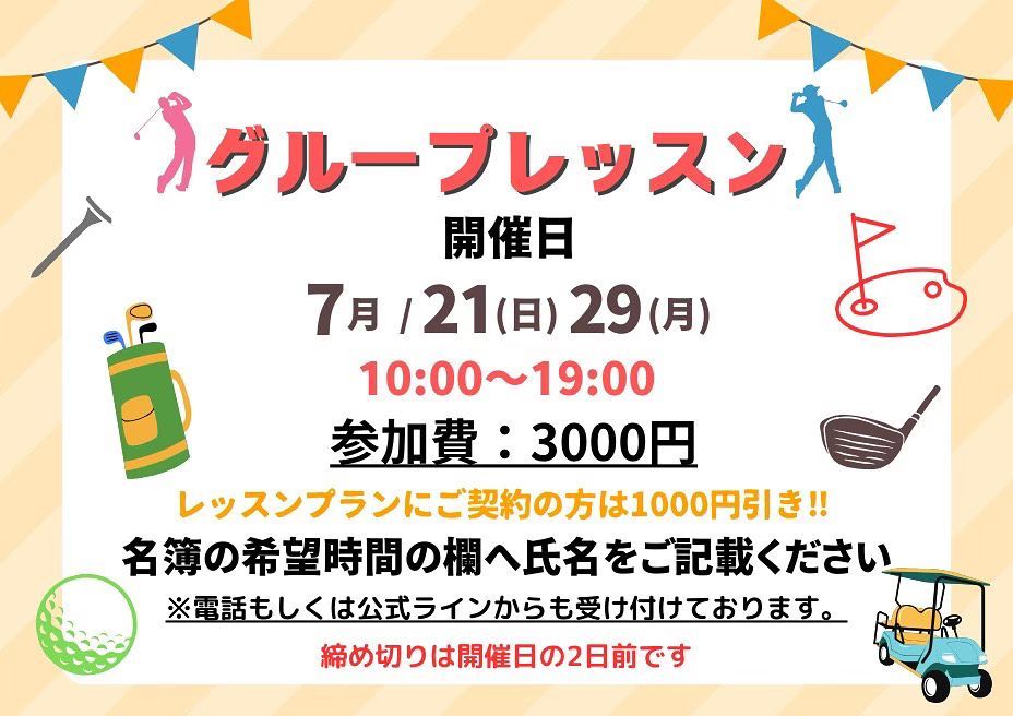 最新情報画像