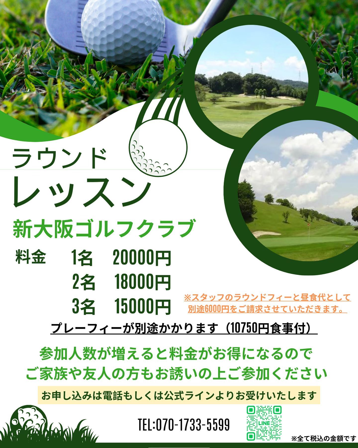 最新情報画像