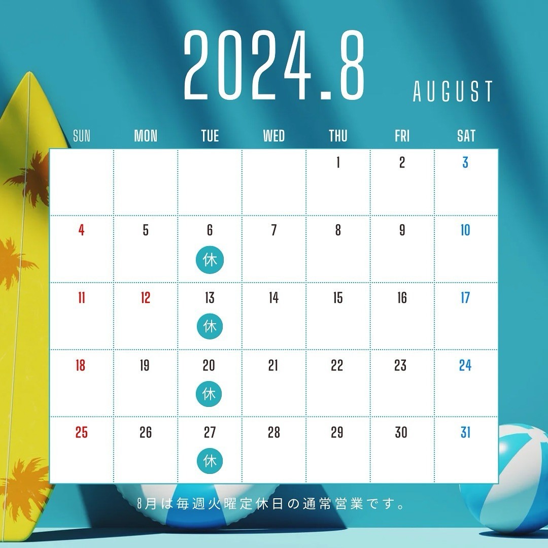 最新情報画像