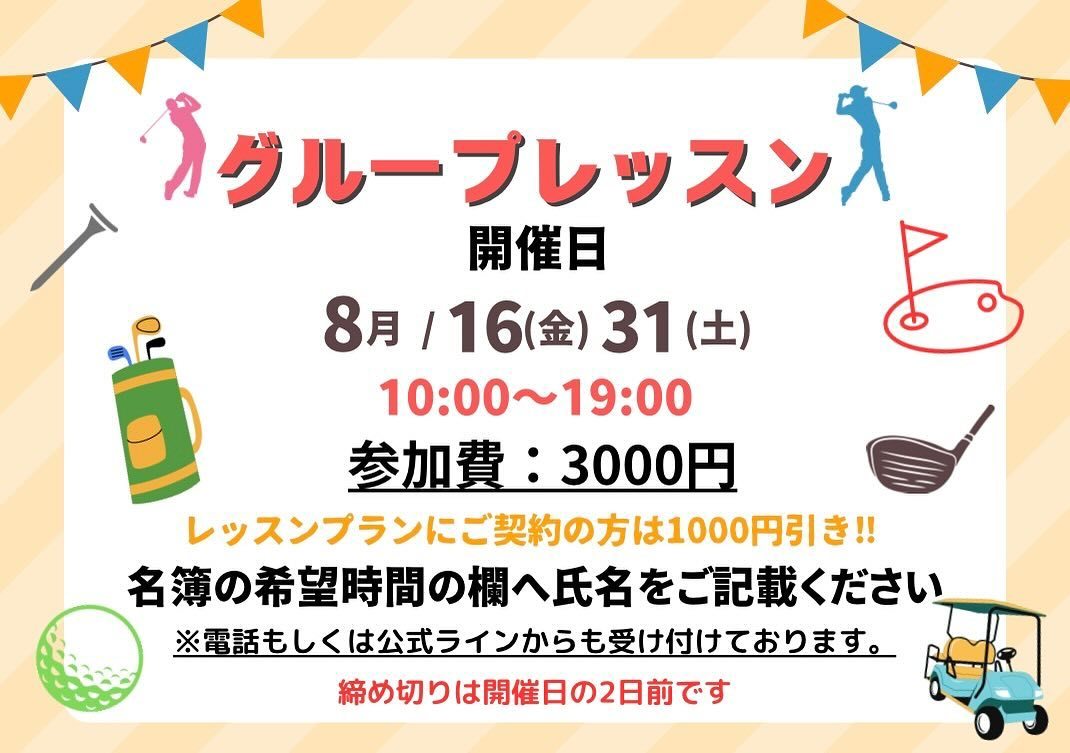 最新情報画像
