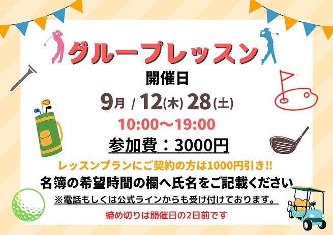 最新情報画像