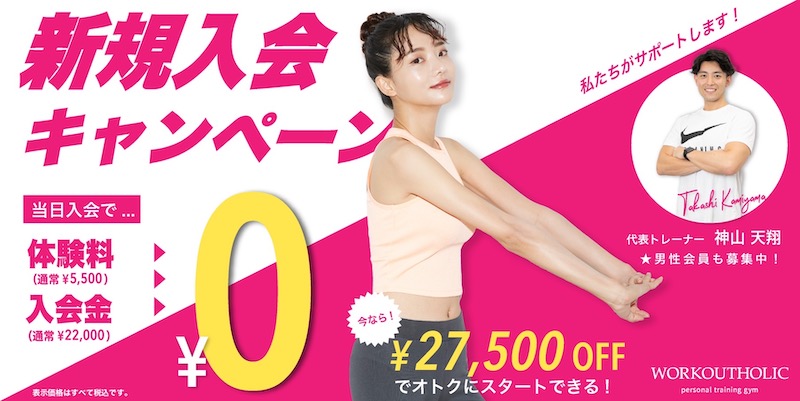 最新情報画像