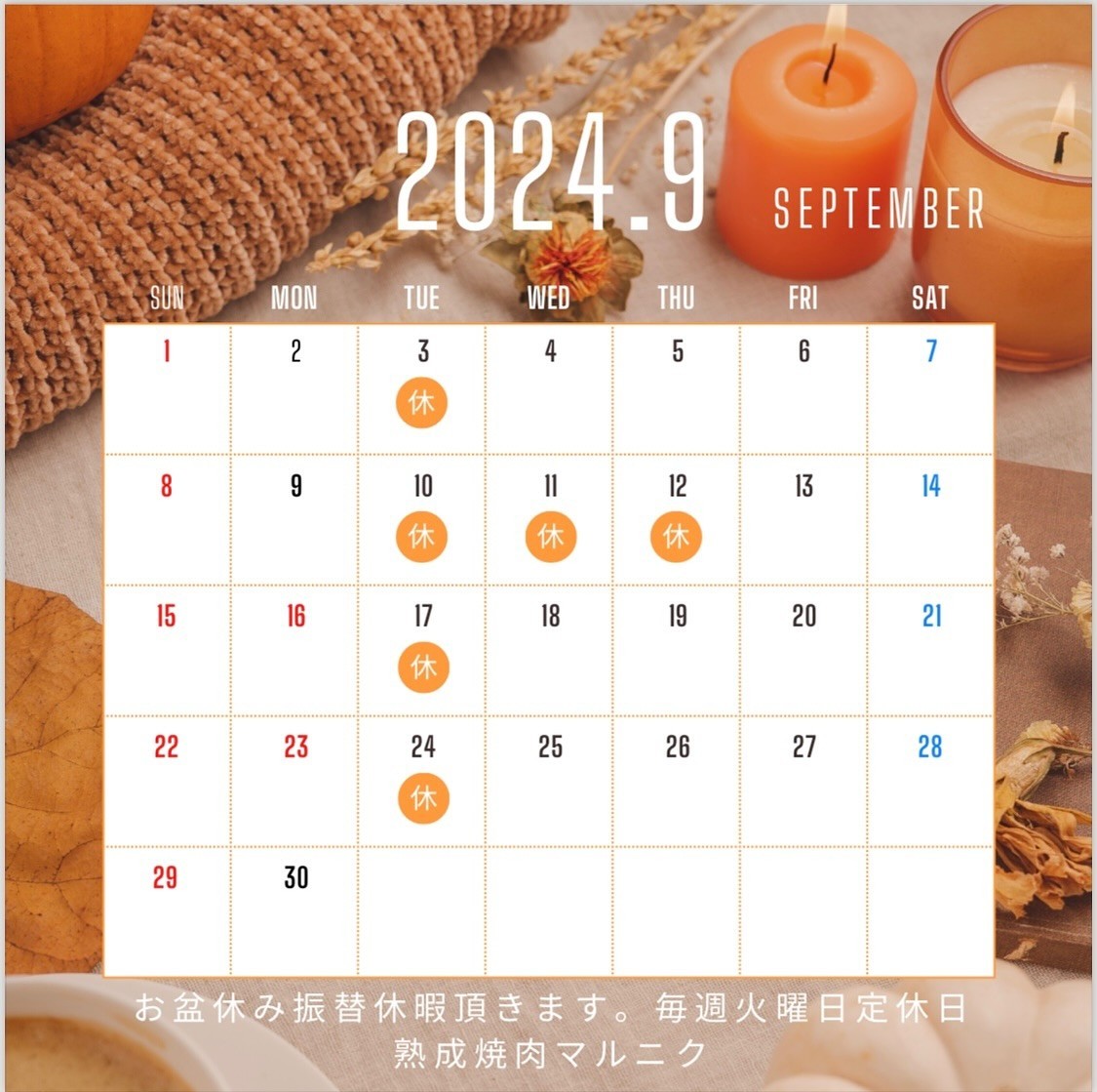 最新情報画像
