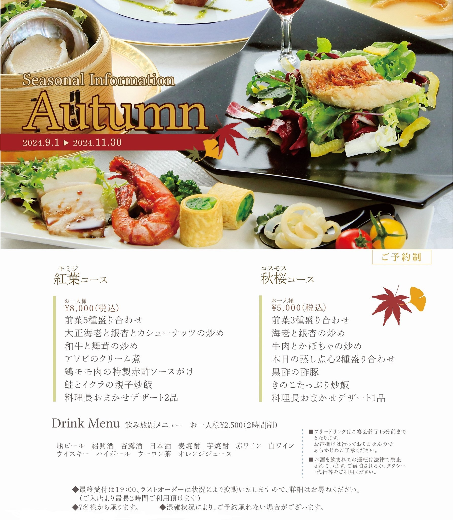 最新情報画像