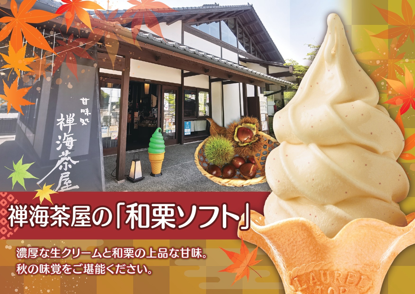 最新情報画像