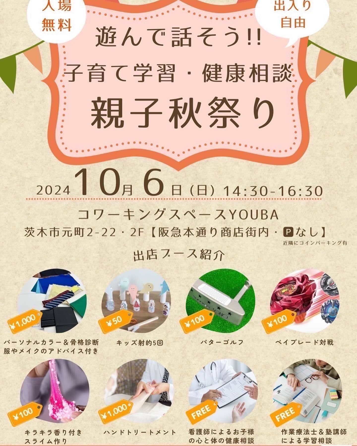 最新情報画像