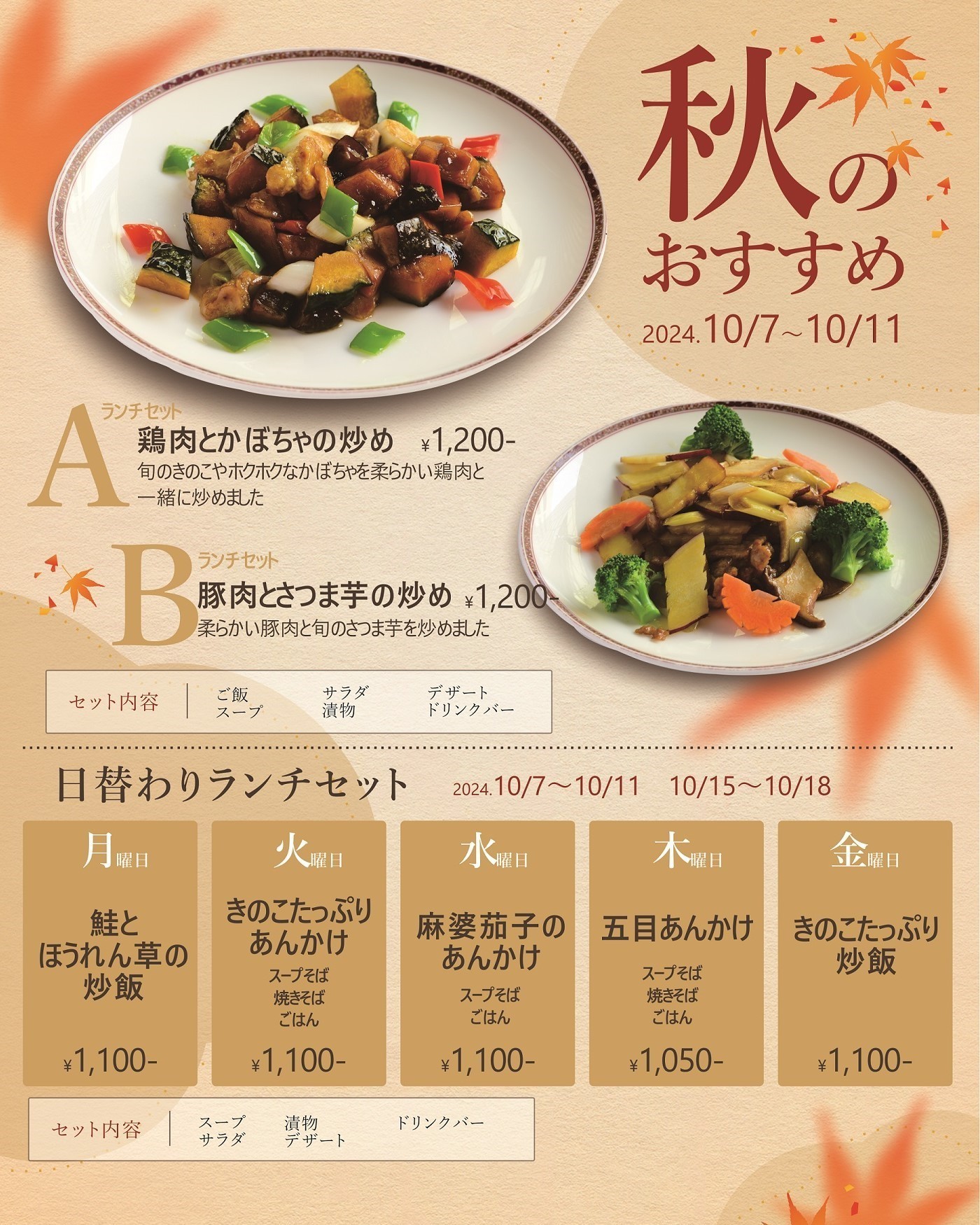 最新情報画像