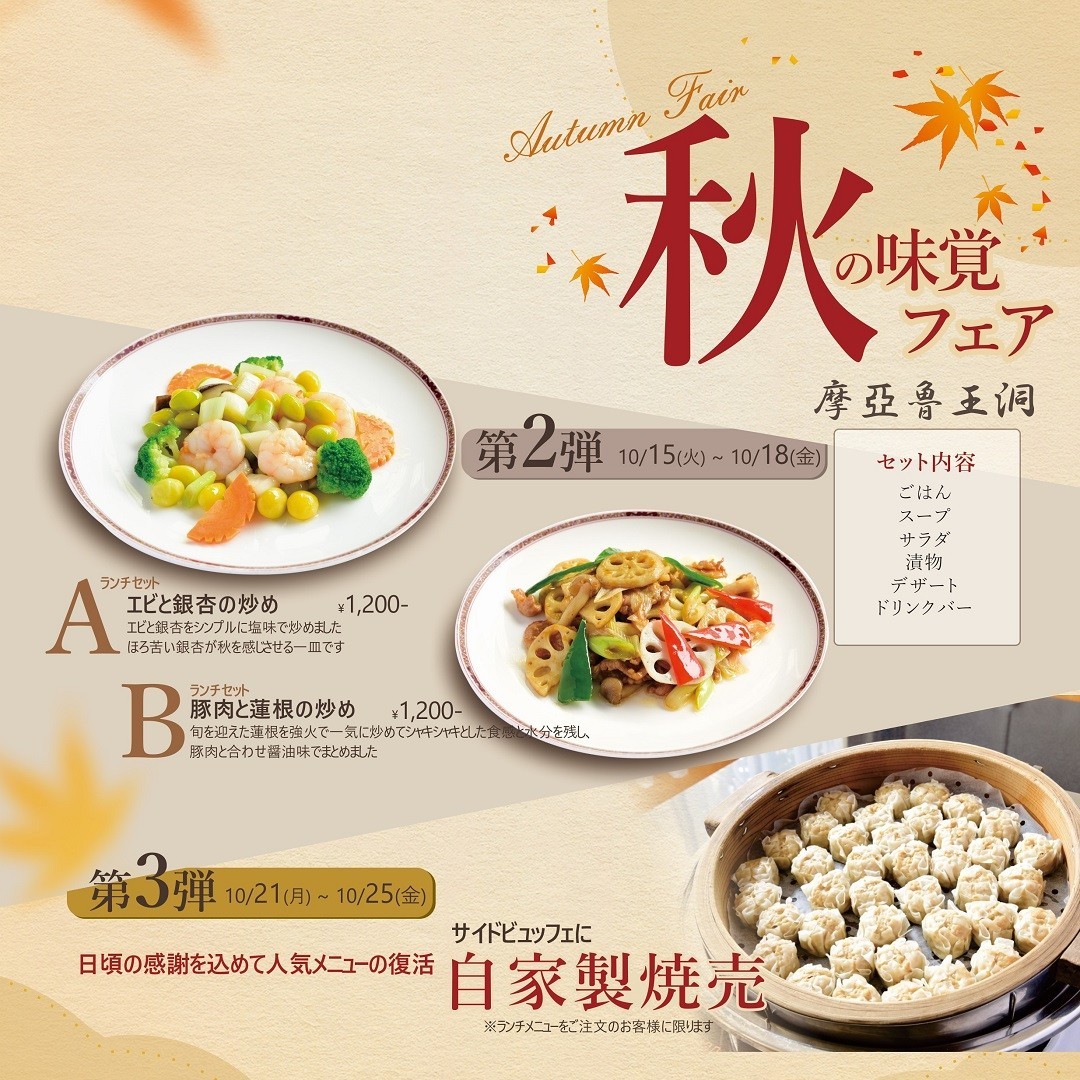 最新情報画像