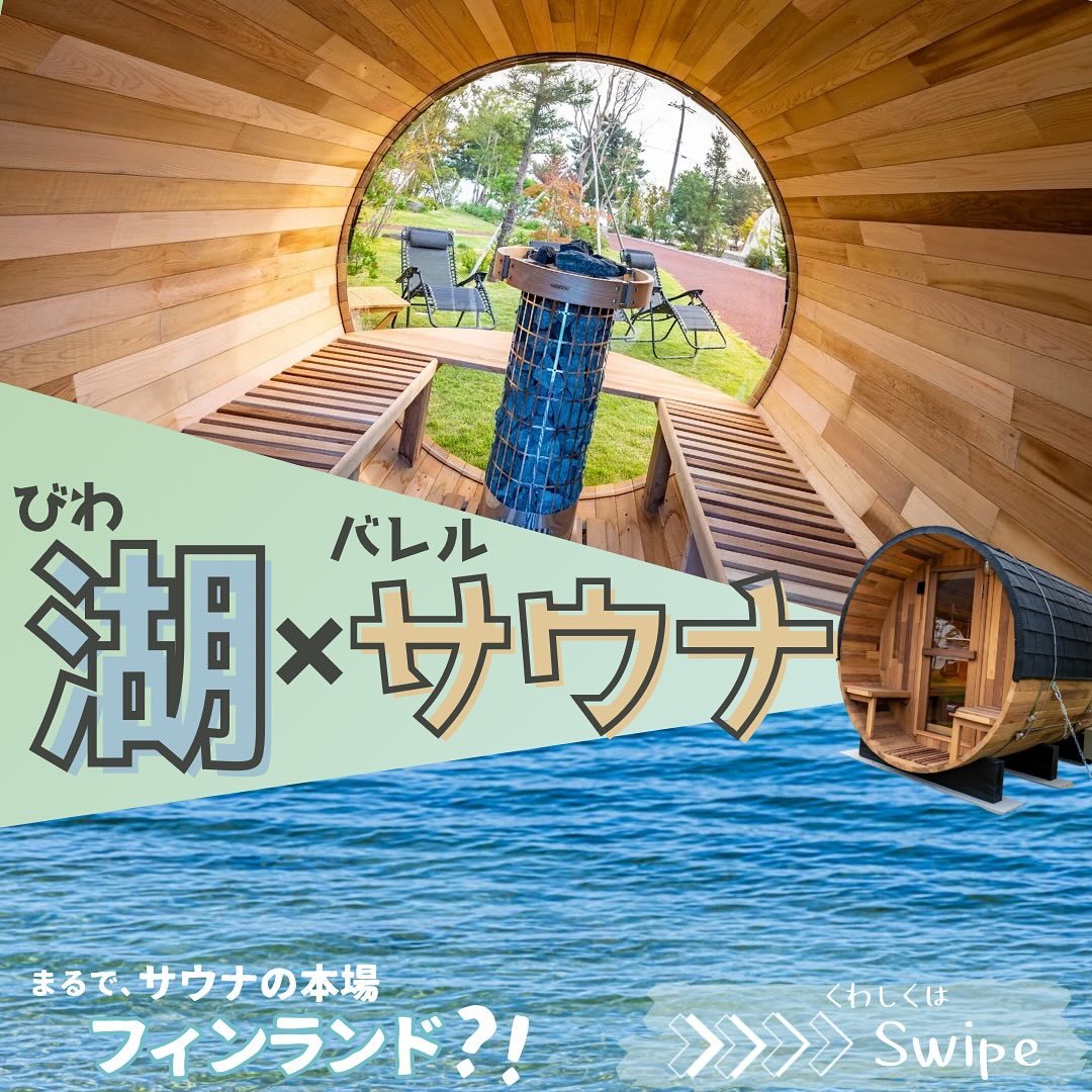 最新情報画像