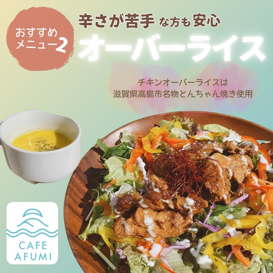 最新情報画像
