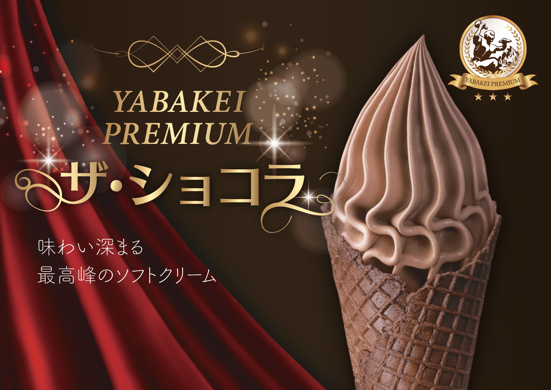 最新情報画像