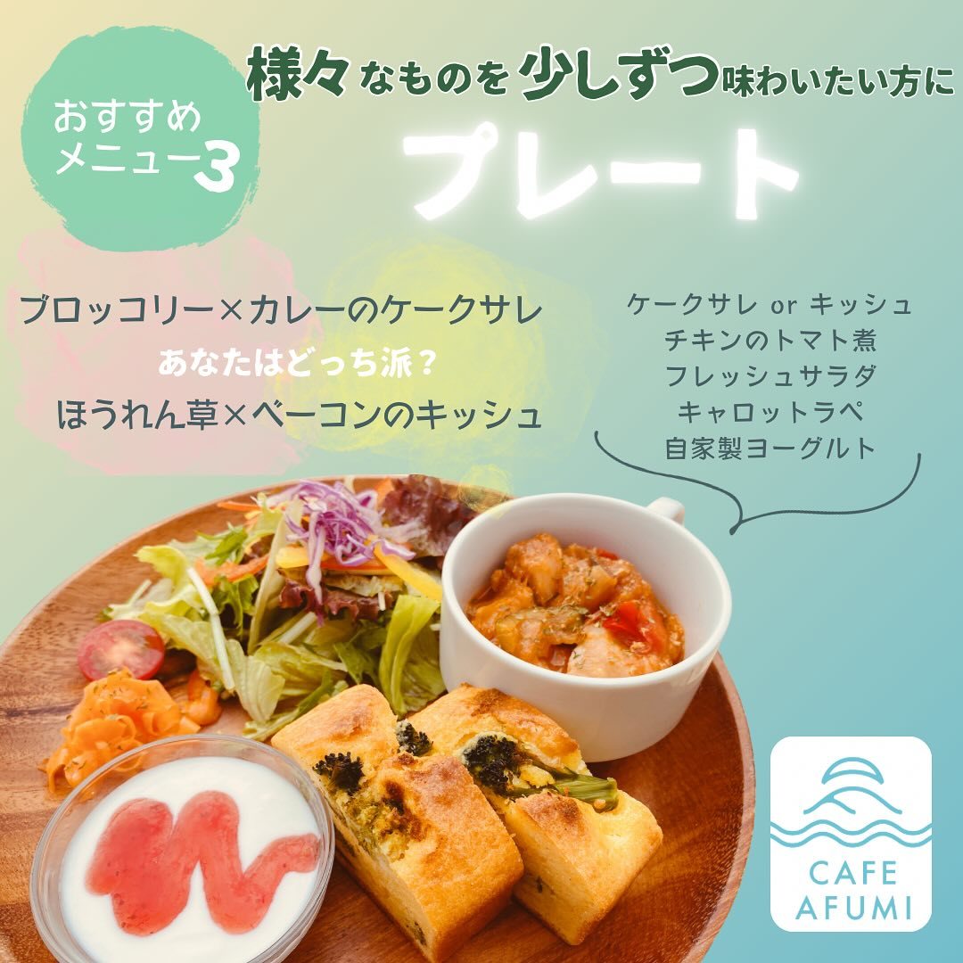 最新情報画像